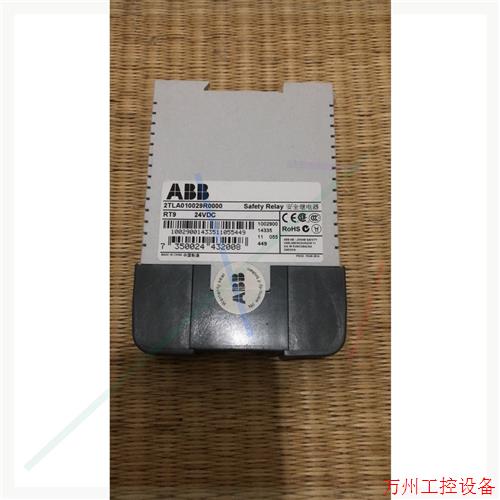 议价直拍不发:ABB安全继电器2TLA010029R0000,几乎,照