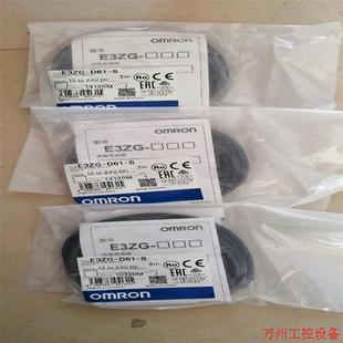 D61 E3Z T61 L议价 议价直拍不发 E3ZG