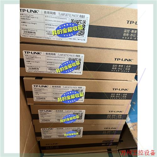 议价直拍不发:TL-XAP1807GC-PoE/DC易展版 AX1800双