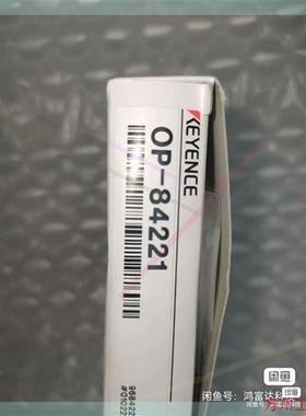 议价直拍不发:基恩士原装反射镜OP-84221有48件,保证全新的