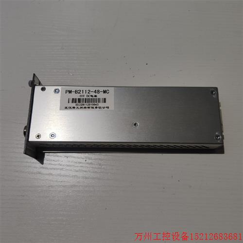 议价直拍不发:烽火PM-B2112-48-MC 3台 OL200P-48 1台 16槽机箱-