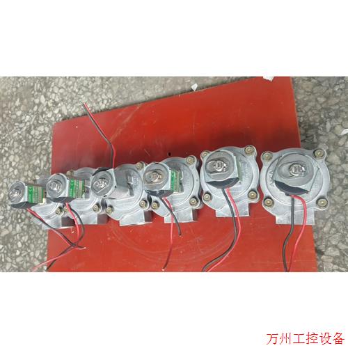 议价直拍不发:正常拆机原装电磁脉冲阀(U L XG353A044)6个