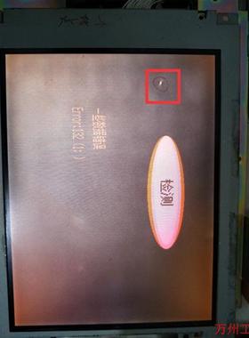 议价直拍不发:京瓷液晶KCS077VG2EA -A43-51-30遐劈品