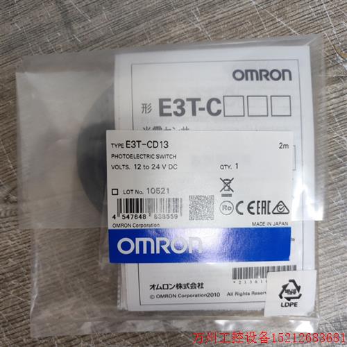 议价直拍不发:全新原装E3T-CD13 E3T-CD12 E3T-CD13 E3T-CT13