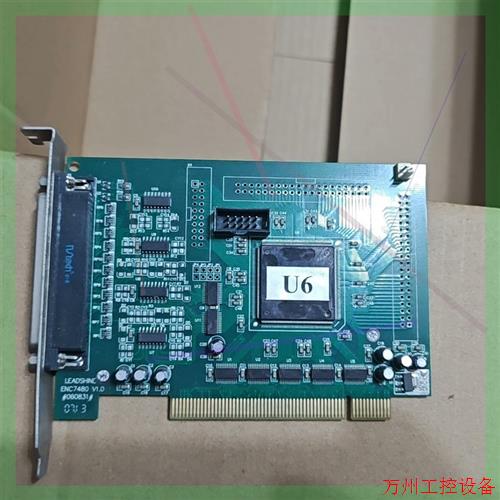 议价直拍不发:雷赛ENC7480 V1.1 四编码器计数卡/运动影像仪卡