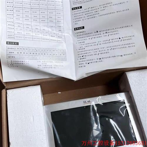 议价直拍不发:冠林 彩色可视对讲室内机AH- F5VC-7,现货