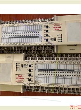 议价直拍不发:PLC FP1-C40  AFP12417B  功能包好