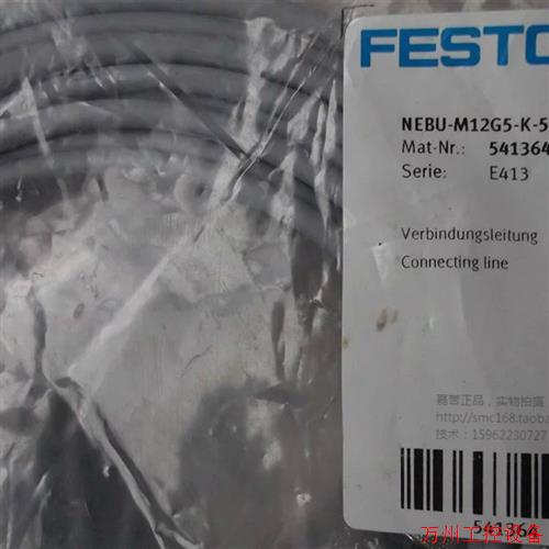 议价直拍不发:实拍现货FESTO全新原装NEBU-M12-G5-K-5-LE3 54136