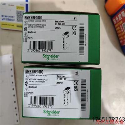 议价直拍不发:议价BMXXBE1000H
