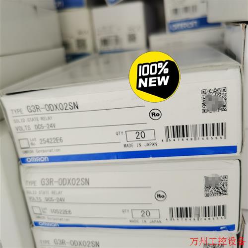 议价直拍不发:G3R-ODX02SN DC5-24  议价