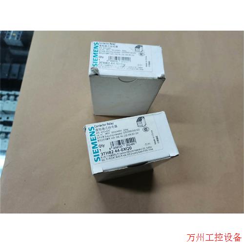 议价直拍不发:询价3TH8244-0XQ0 AC380V 全新原装中间继议价