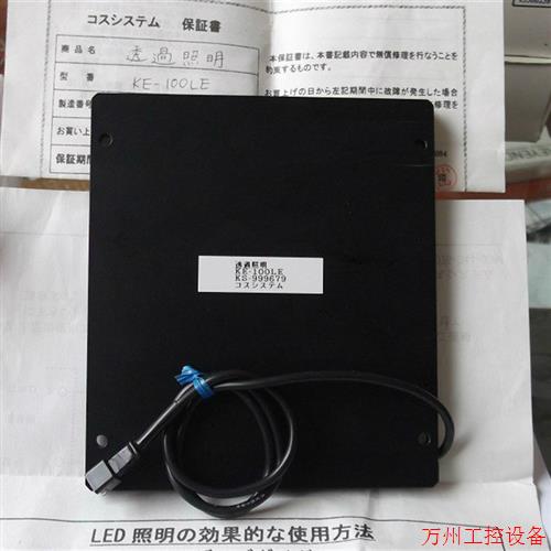 议价直拍不发:实拍现货日本进口全新原装透过照明模块KE-100LE