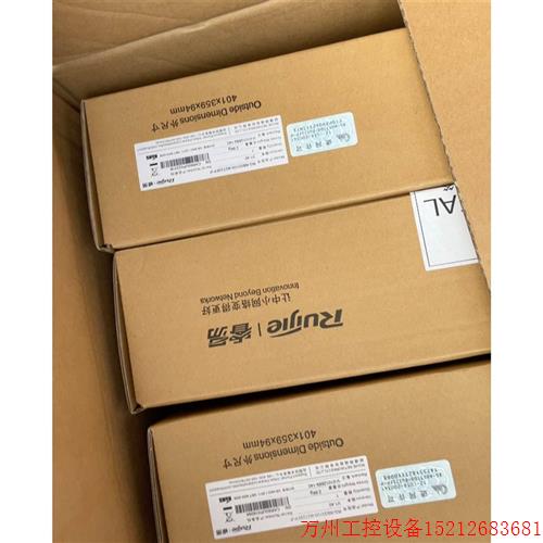议价直拍不发:RG-NBS3100-8GT2SFP机 议价