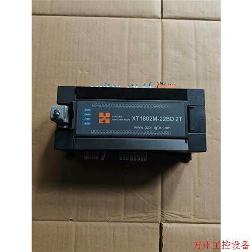 议价直拍不发:议价mello控制器XT1802M-22BD 2T  二手拆机成