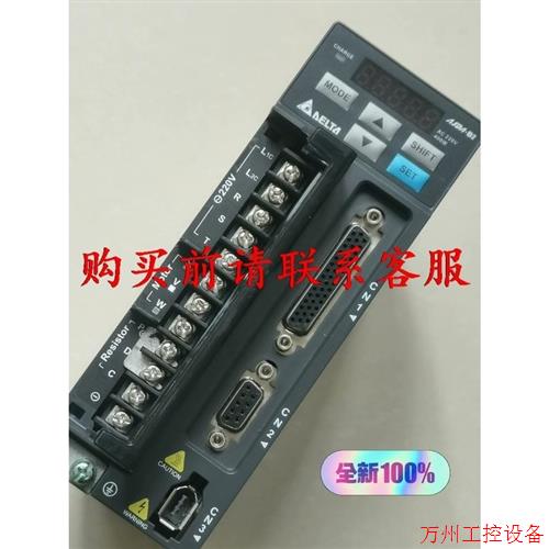 议价直拍不发:议价ASDA-B2台达伺服驱动器400W