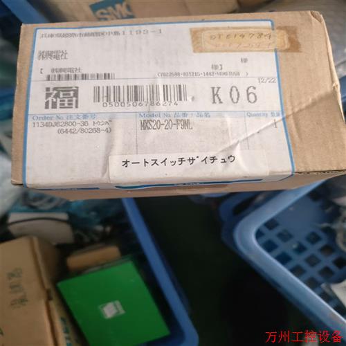 议价直拍不发:SMC原装滑台MXS20-20-F9NL,原装。未开封,议价