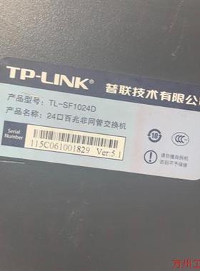 议价直拍不发:(请询价)TP-LINK以太网交换机,型号TL-SF1024D,成