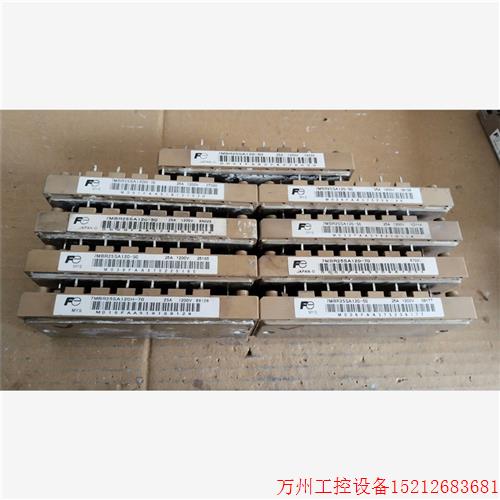 议价直拍不发:模块。7MBR25SA120-50有6个。7MBR25S