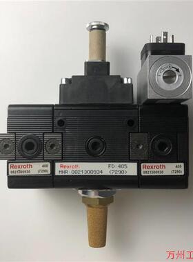 议价直拍不发:REXROTH力士乐R412010718,082130093