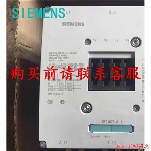议价直拍不发:议价3RT1075-6AP36全新原装