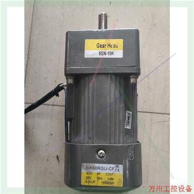 议价直拍不发:60w调速电机 51k60RGN-CF