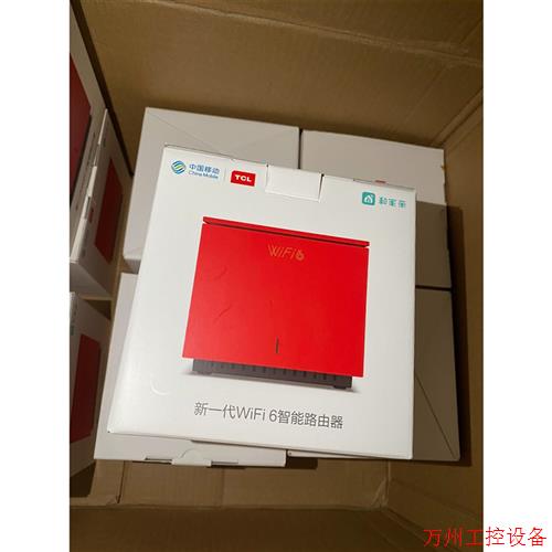 议价直拍不发:TCL t20pro路由器 包邮