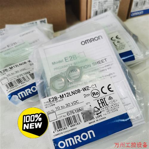 议价直拍不发:E2B-M12LN08-WZ-C1  议价