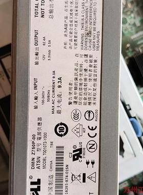 议价直拍不发:(请询价)DELL PE2950 服务器电源 750W Z750P-0