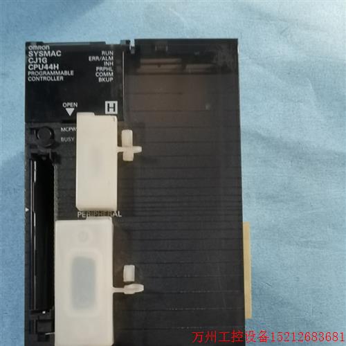 议价直拍不发:原装拆机PLC模块CJ1G-CPU44H 实物图
