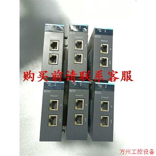 议价直拍不发:议价汇川ECT远程IO模块 AM600-RTU-ECTA,二手拆