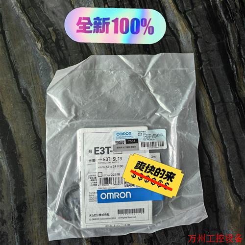 议价直拍不发:E3T-SL13E3T-FL11 E3T-FL112M*4/FL12全新 现货
