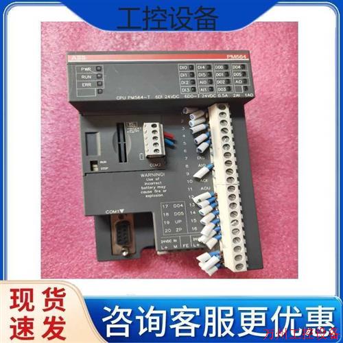 议价直拍不发:议价拆机原装ABB CPU PM564-T A0 成色漂亮  现