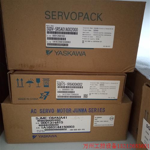 议价直拍不发:全新安川伺服驱动器 SGDV-5R5A01A002000 特价质保