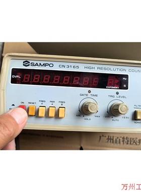 议价直拍不发:SAMPO高精度频率计 CN3165