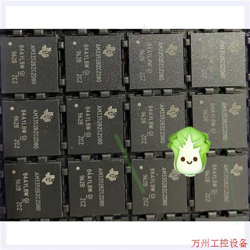 议价直拍不发:议价TI芯片AM3352BZCZD80(BGA-324),闲