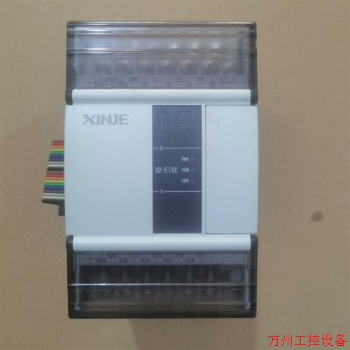 议价直拍不发:信捷PLC扩展,型号XD-E16X,成色95新