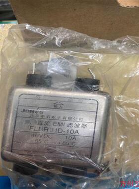 议价直拍不发:FLBR31D-10A EMI滤波器 40VDC 10A