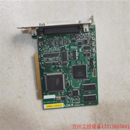 议价直拍不发:Linx GINGA++M2 SB-3429-1-200 H1 采集卡