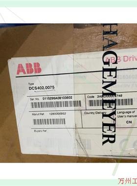 议价直拍不发:ABB调速器DCS402.0075原装 质量保证 现