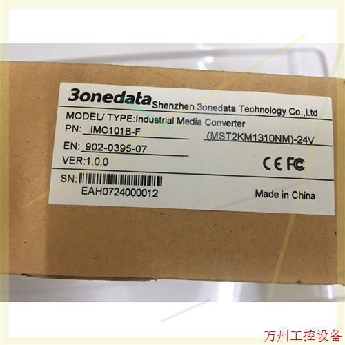 议价直拍不发:3onedata 三旺IMC101B-F3onedata 三