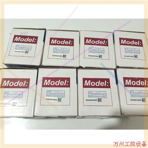 议价直拍不发:亚德客气缸SDA40X50S,有7个现货,图片实拍,包
