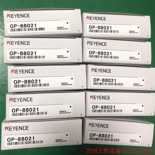议价直拍不发:全新基恩士传感器 KEYENCE 安装支架 OP-88021  FI