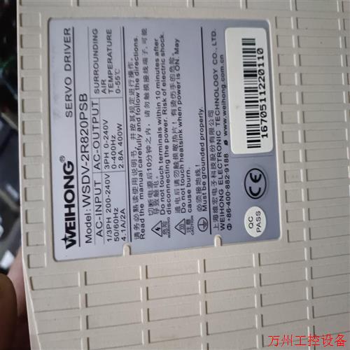 议价直拍不发:询价维宏驱动器:wsdv-5r020psb+wsdv-2r820议价
