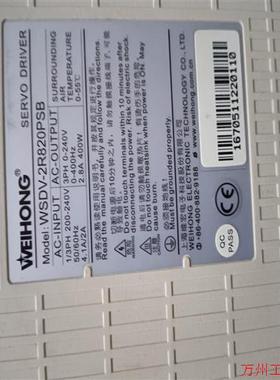 议价直拍不发:询价维宏驱动器:wsdv-5r020psb+wsdv-2r820议价