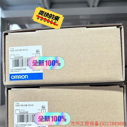 议价直拍不发:NS5-SQ10B SQ11B SQ01 00B-ECV2 V2触摸屏