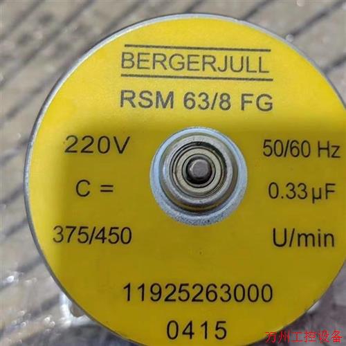 议价直拍不发:RSM 63/8 FG