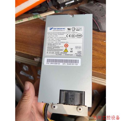 议价直拍不发:询价大华监控电源 FSP150-10AD 录像机电源供电器