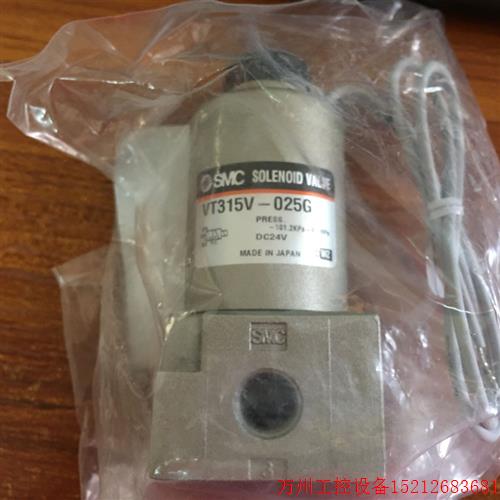 议价直拍不发:原装现货  SMC VT315-025G/025D V0315-005DS