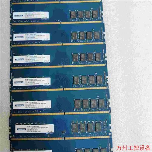 议价直拍不发:议价全新研华内存条8GB UDDR42666