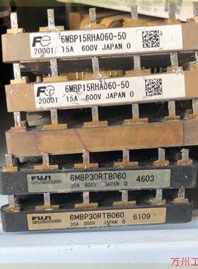 议价直拍不发:6MBP30RTB060